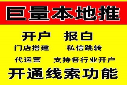 揭秘今日头条：信息流广告案例深度解析